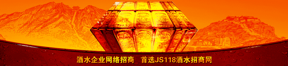 贵州名扬盛世酒业有限公司